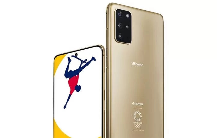 Samsung Galaxy S20 128GB Gold - Limited Edition